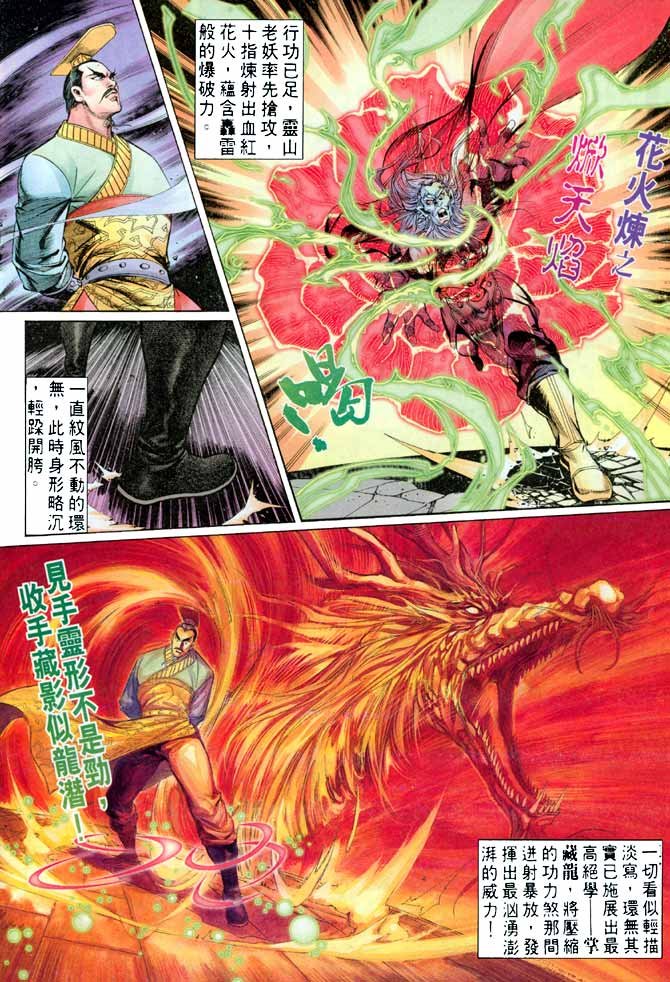 第17卷