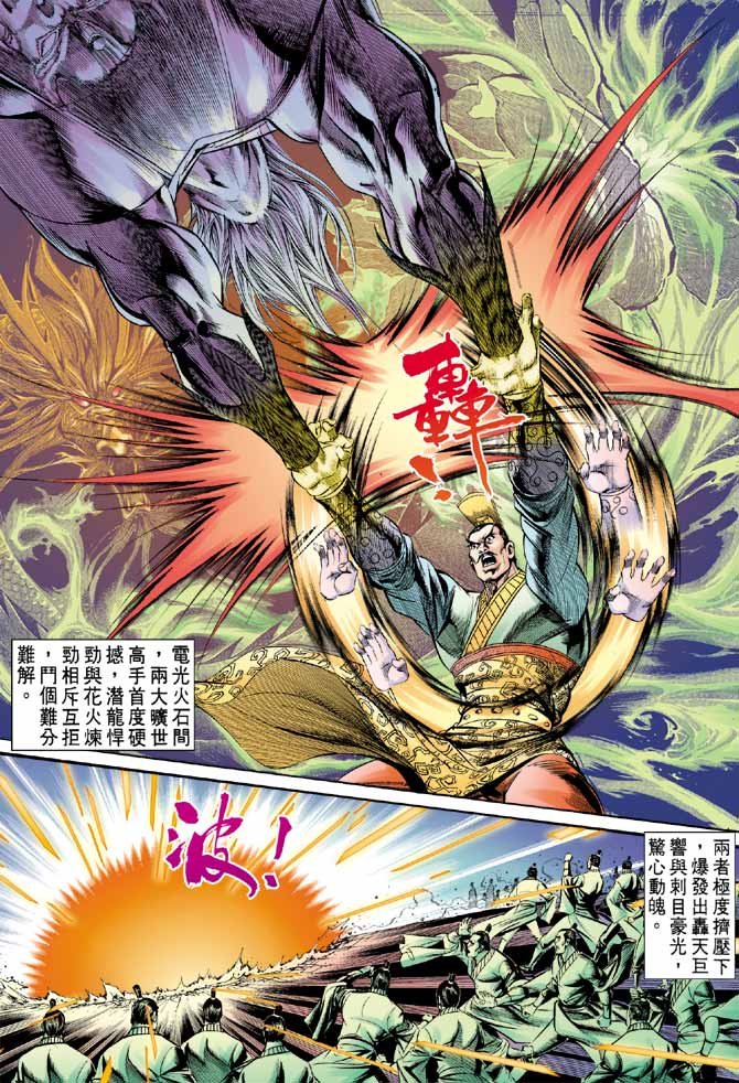 第17卷
