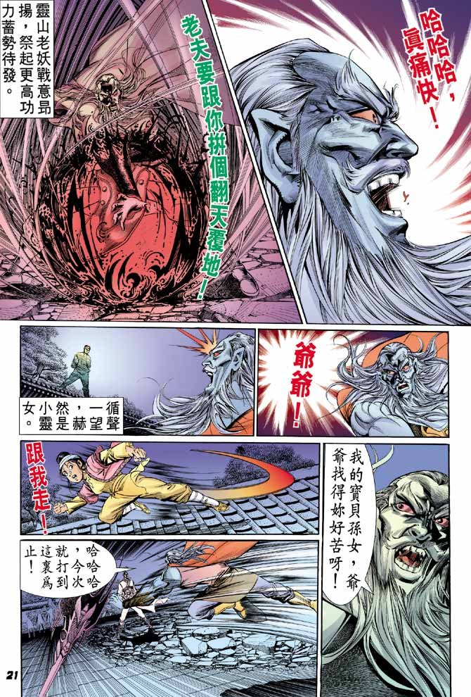 第17卷