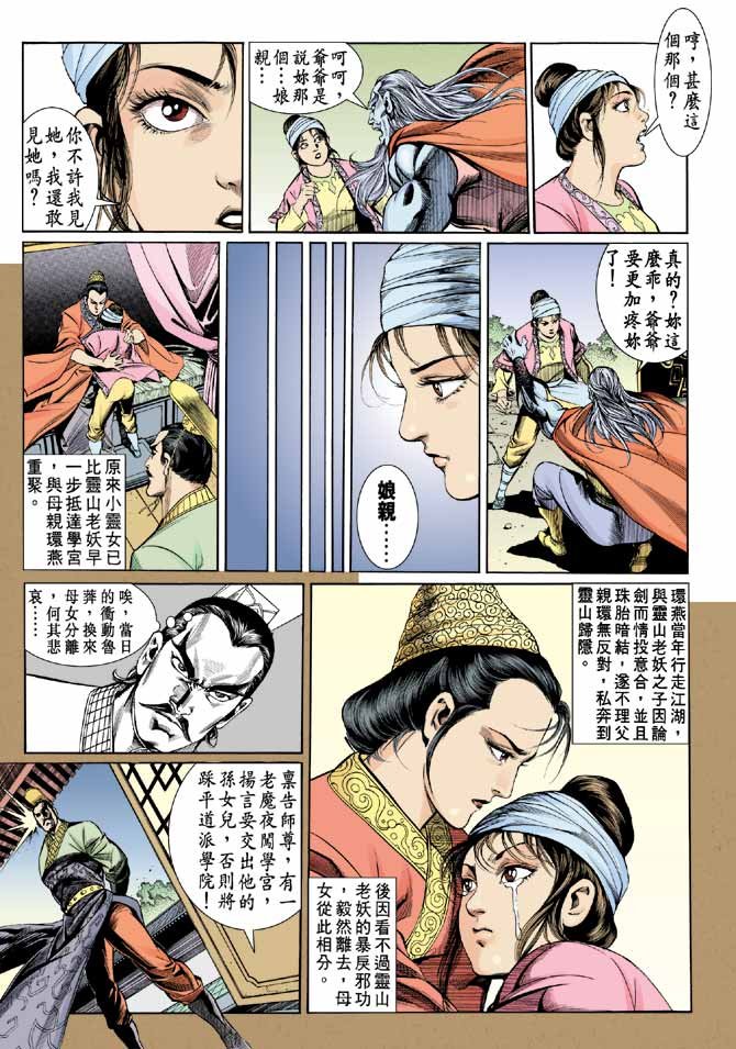第17卷