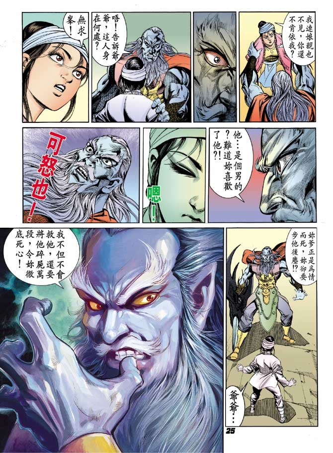 第17卷