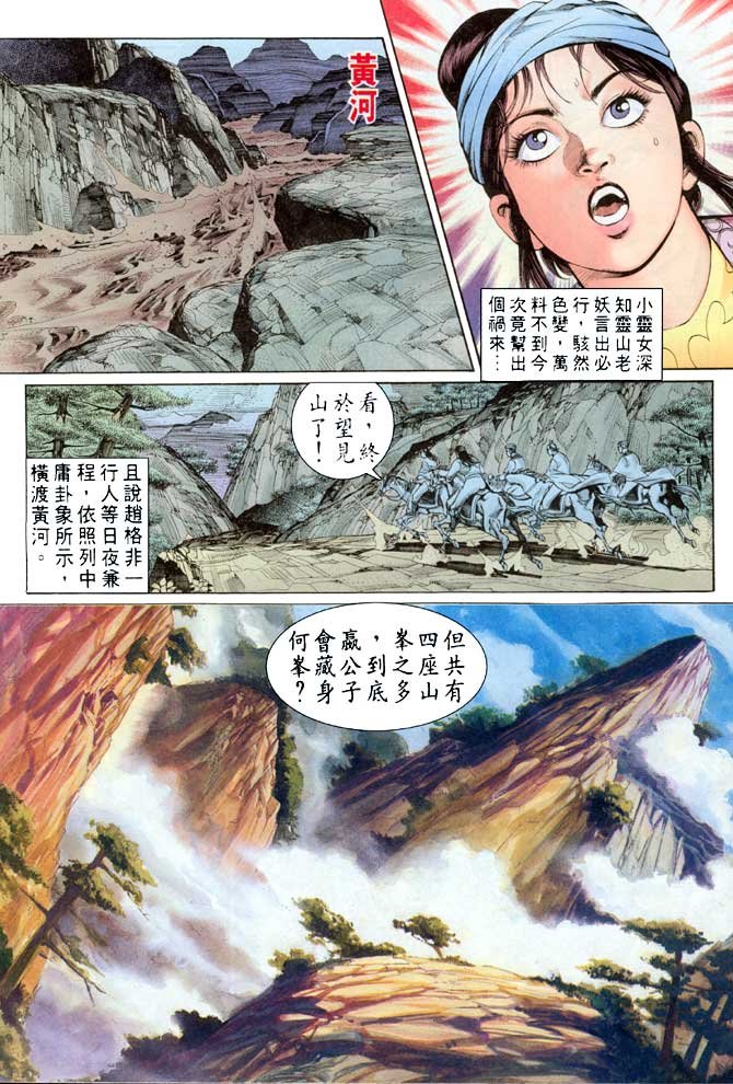第17卷