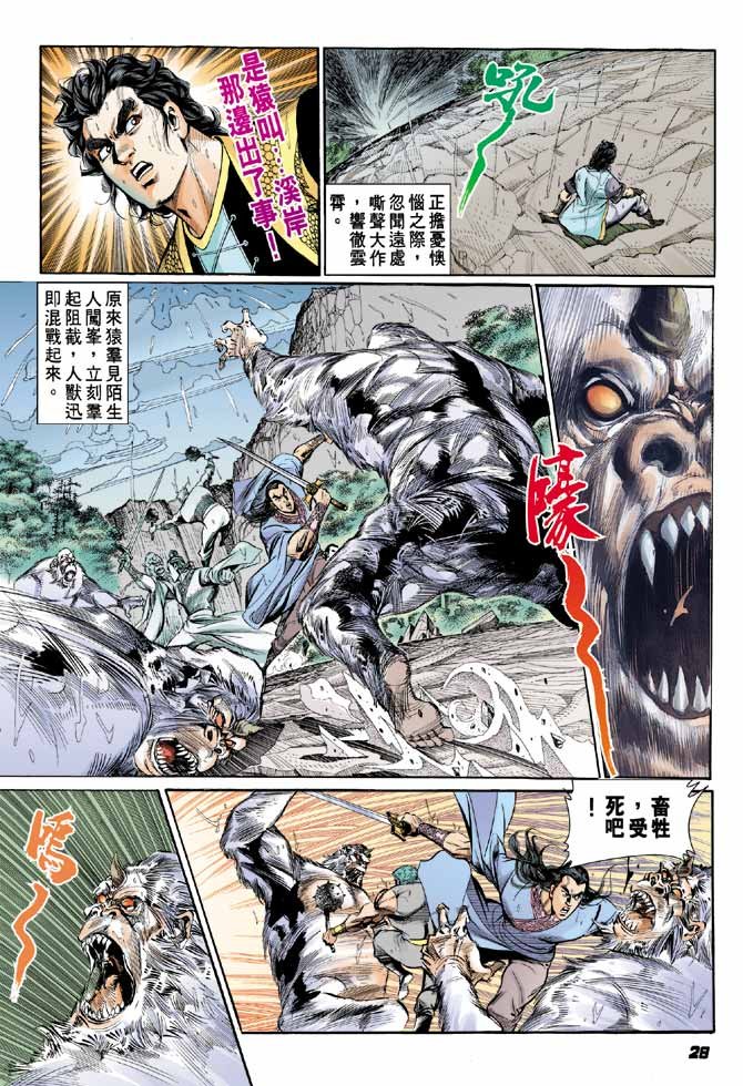 第17卷