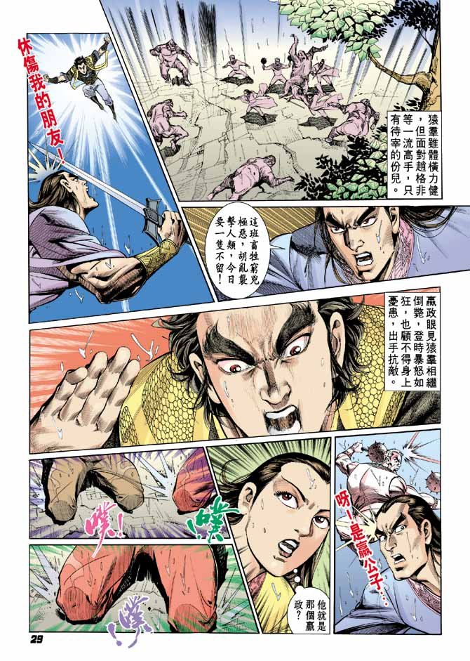第17卷