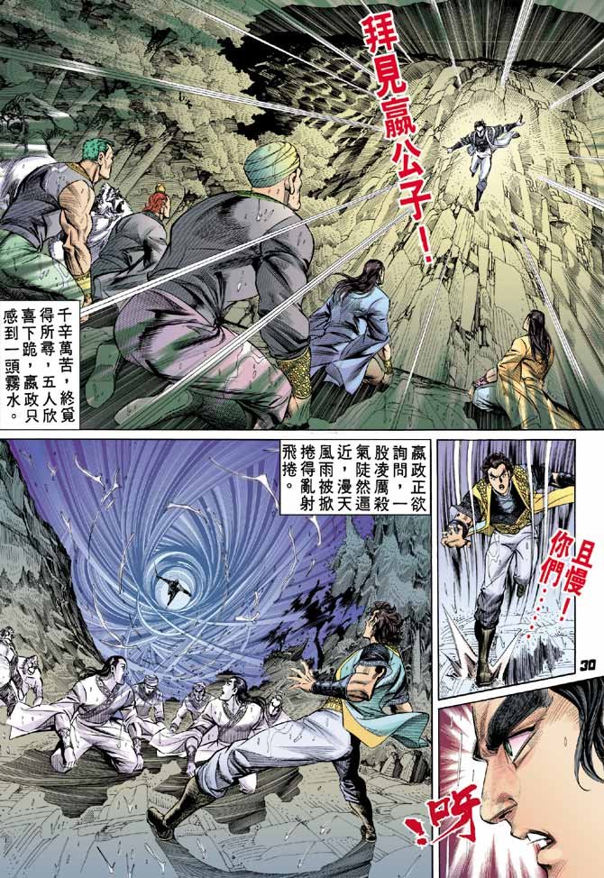 第17卷