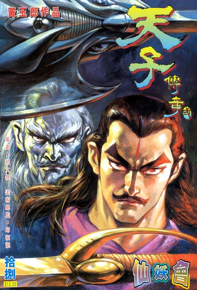 第18卷