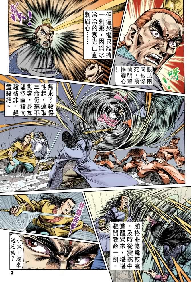 第18卷
