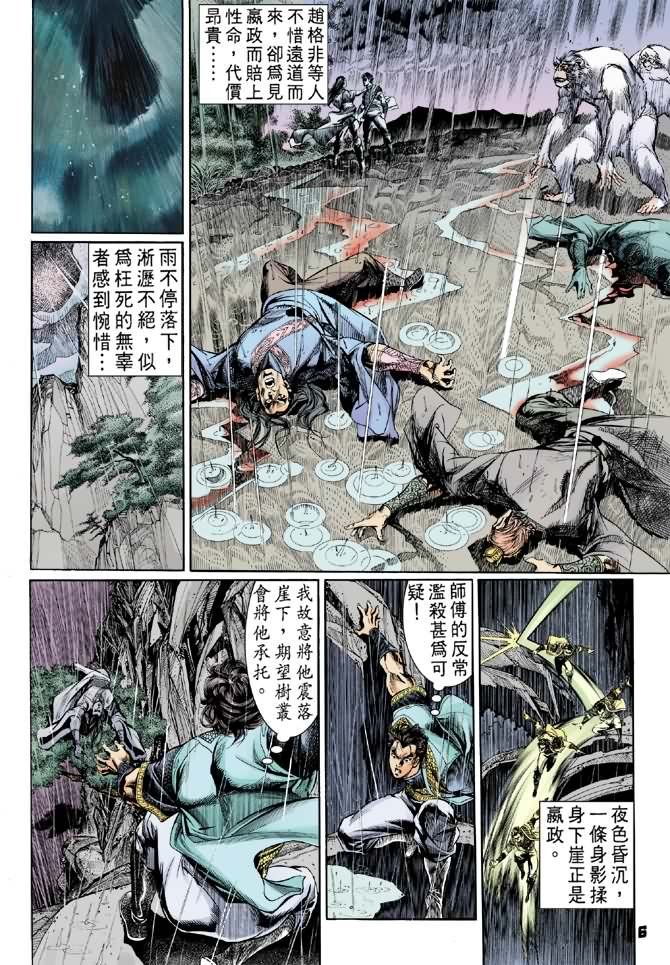 第18卷