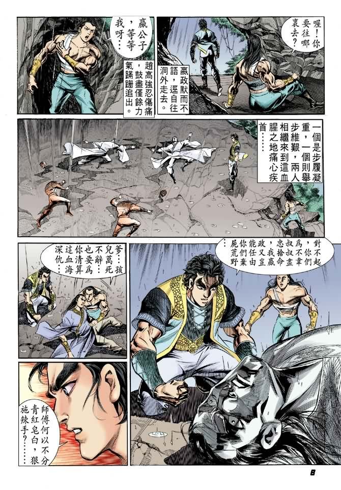 第18卷