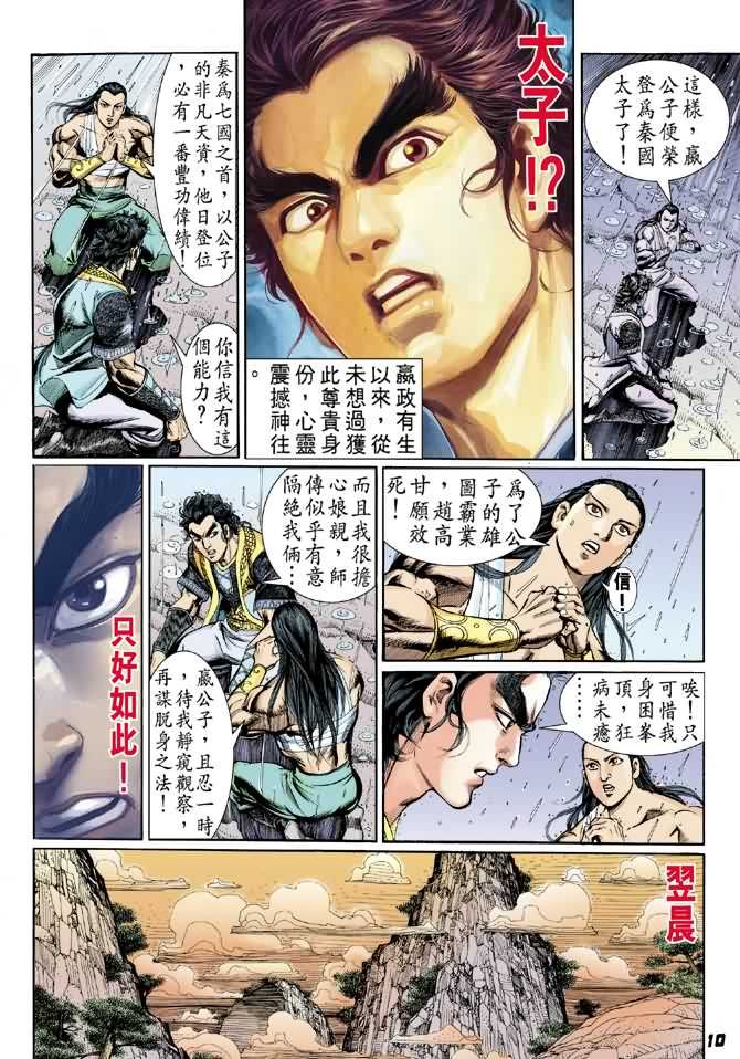 第18卷