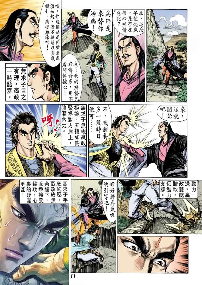 第18卷
