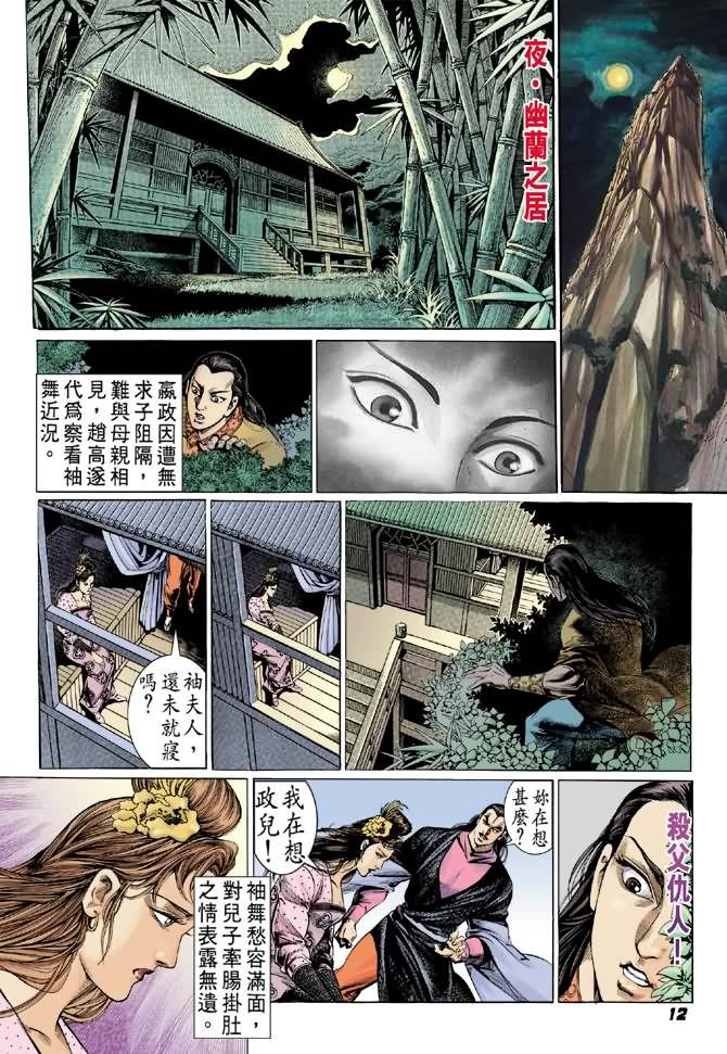 第18卷