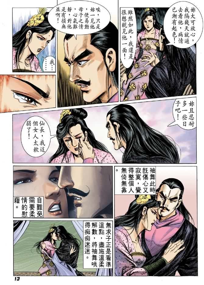 第18卷