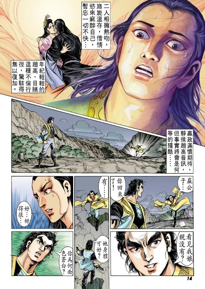 第18卷