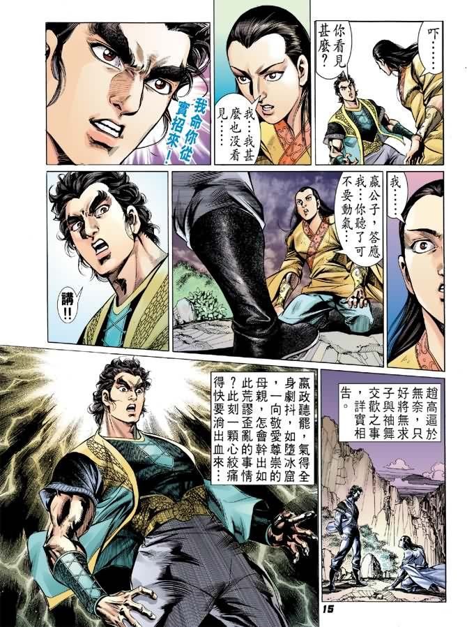第18卷