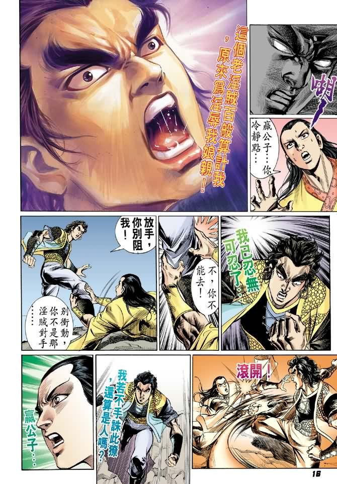第18卷
