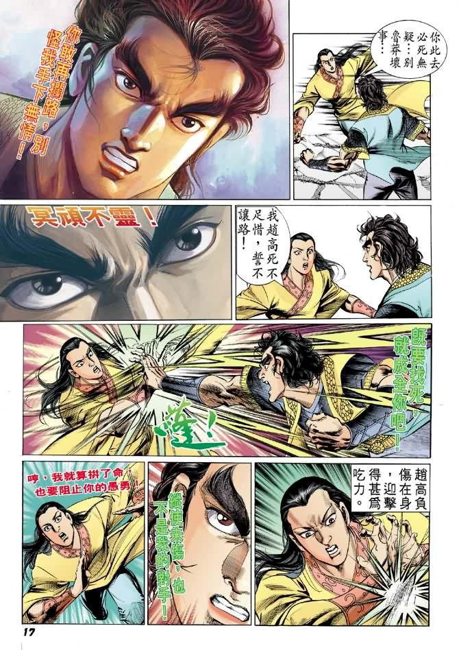 第18卷