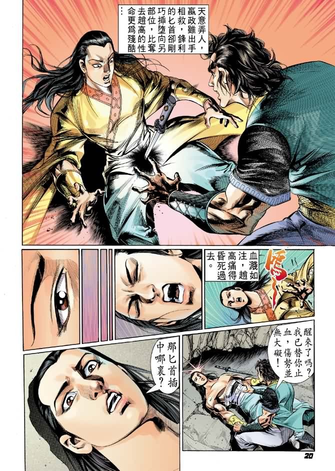 第18卷