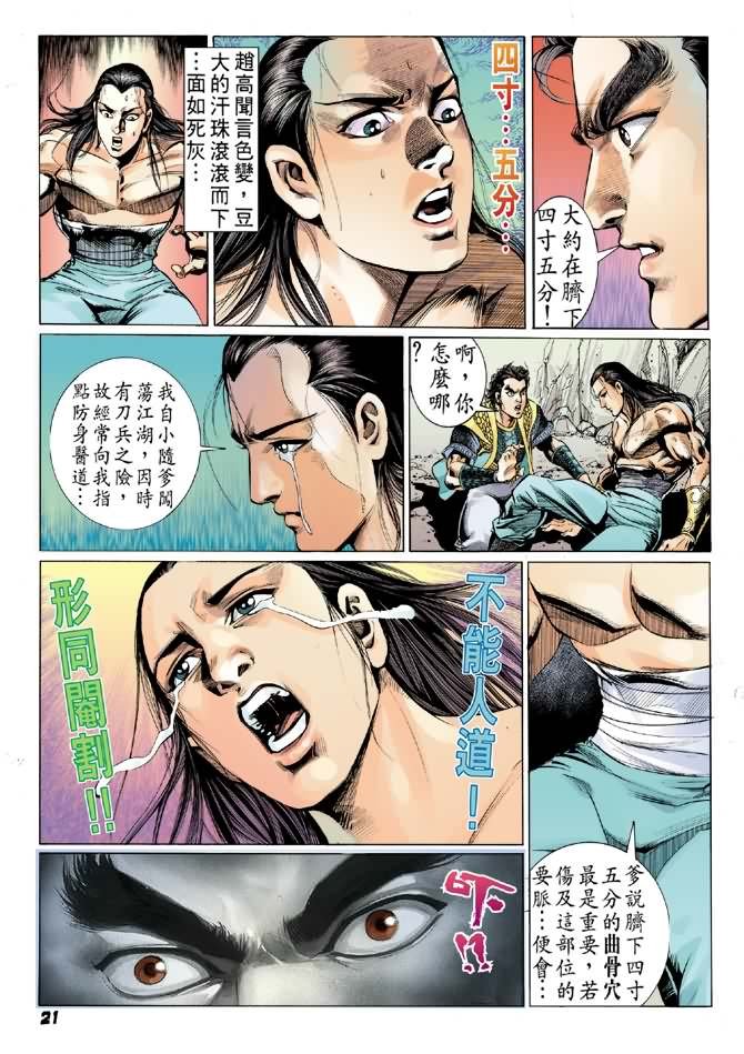 第18卷