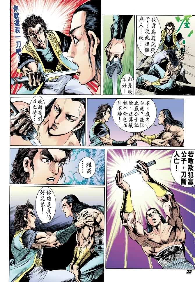 第18卷