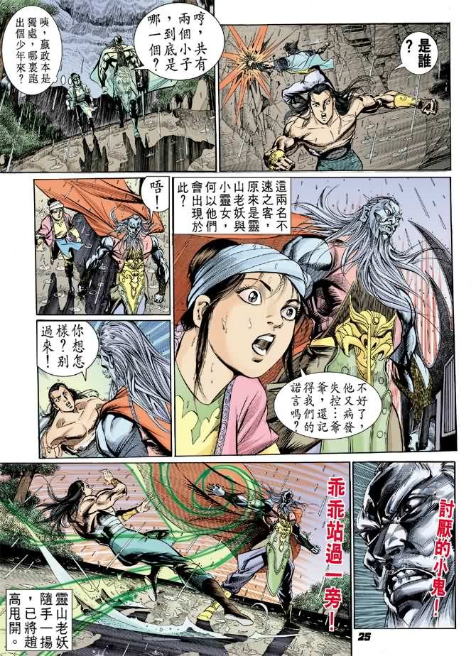 第18卷