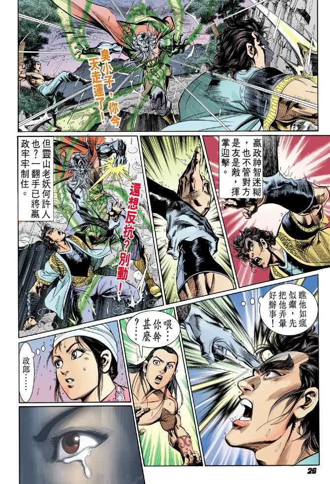 第18卷