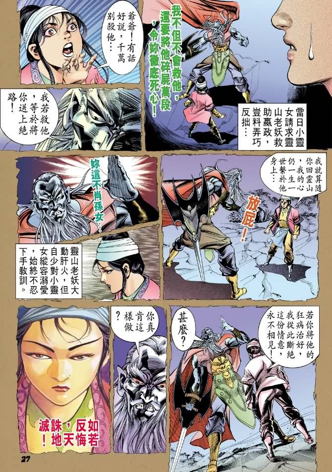 第18卷