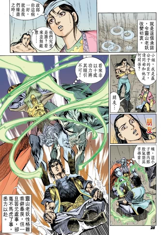 第18卷