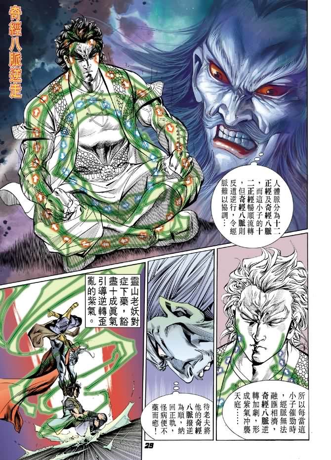 第18卷
