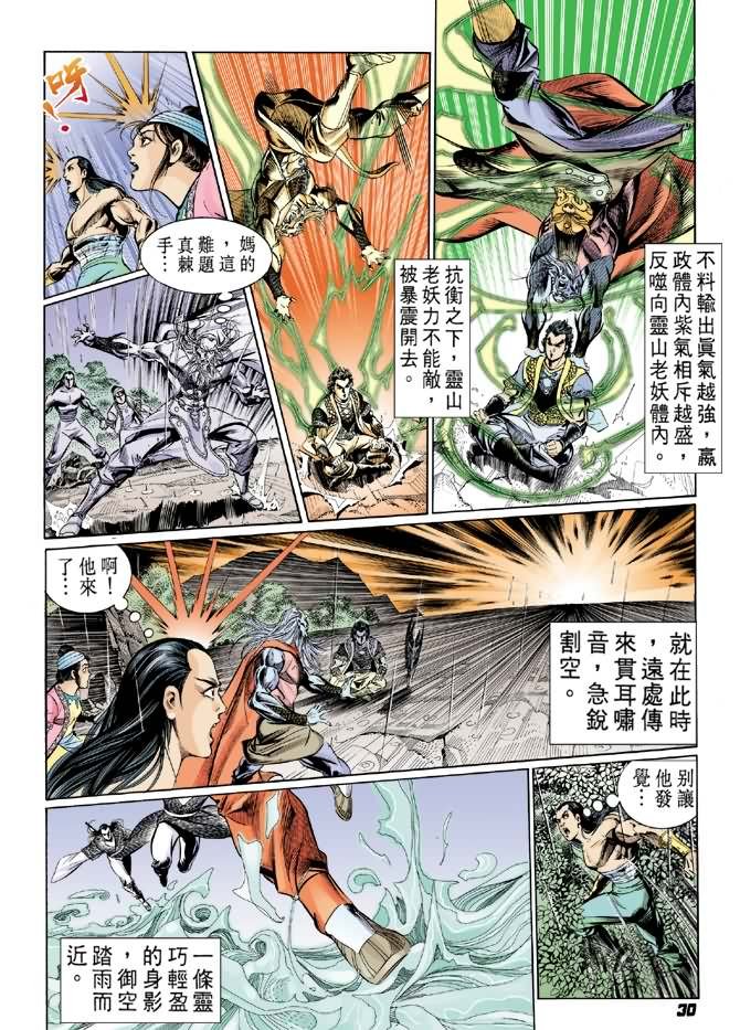 第18卷