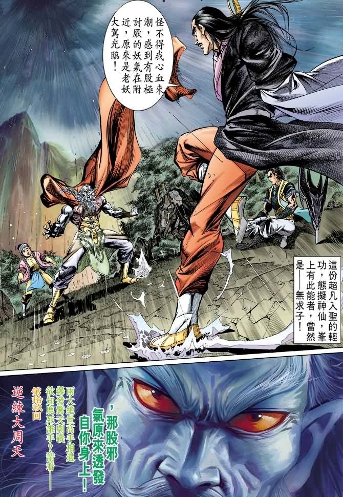 第18卷