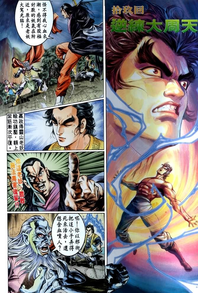 第19卷