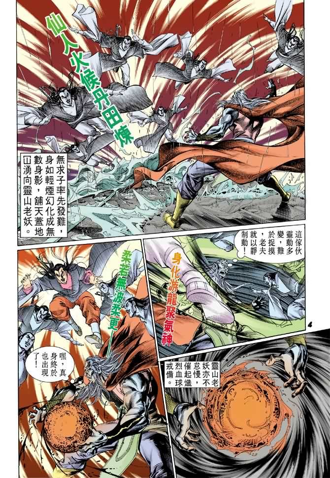 第19卷
