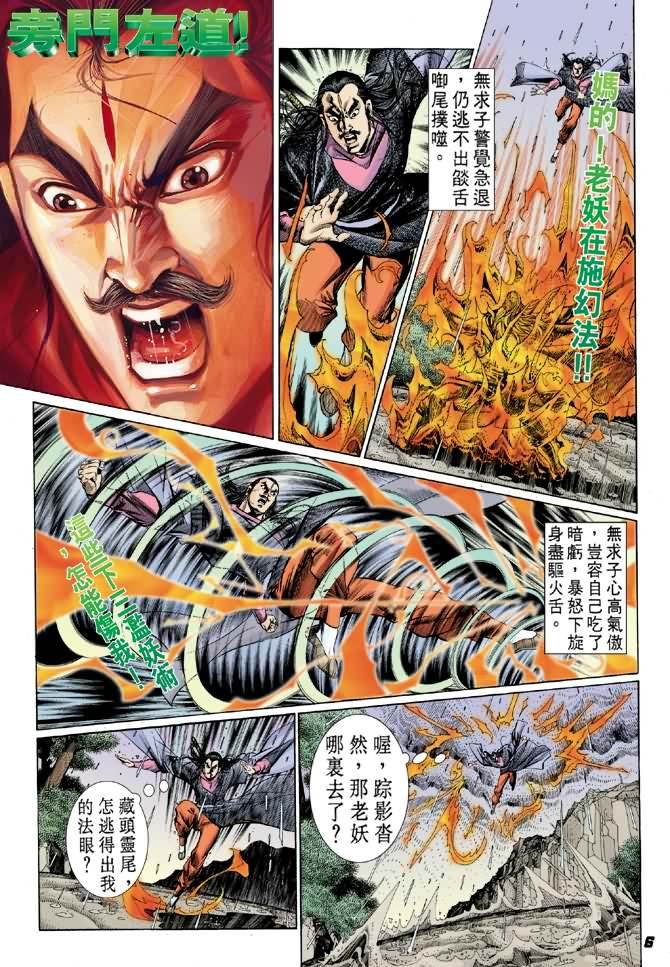 第19卷