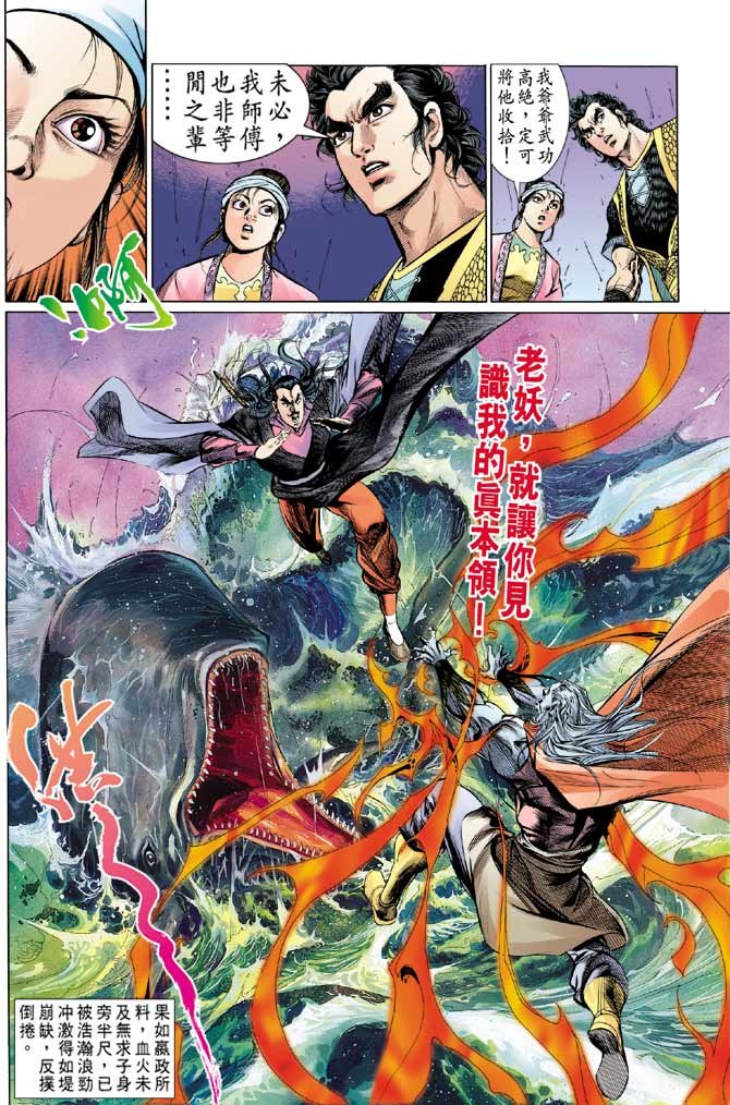 第19卷
