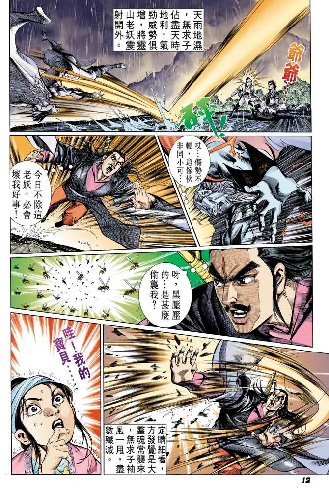 第19卷