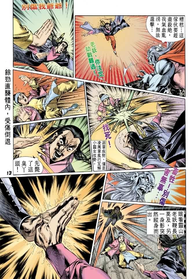 第19卷
