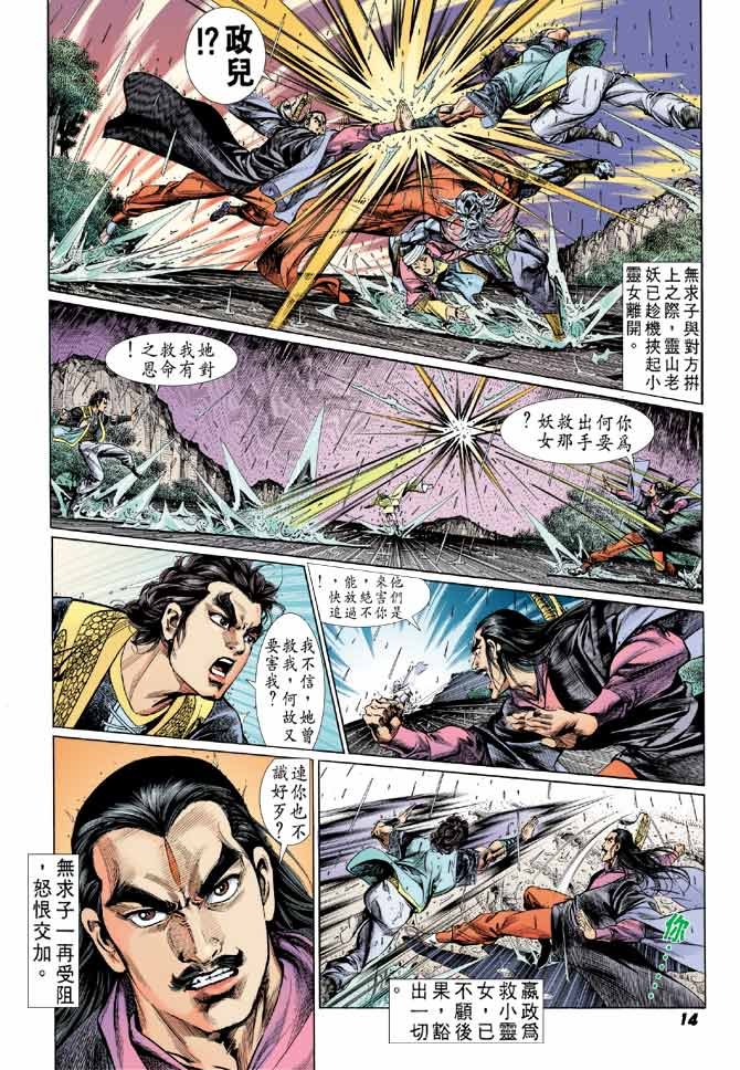 第19卷