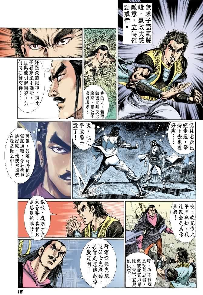 第19卷