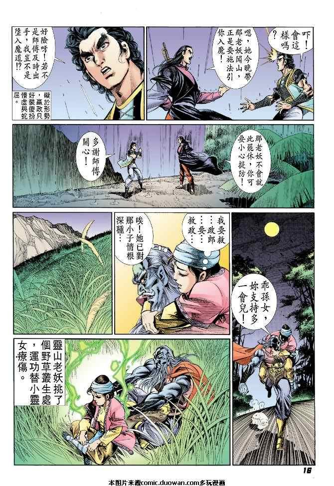 第19卷