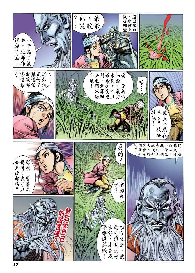第19卷