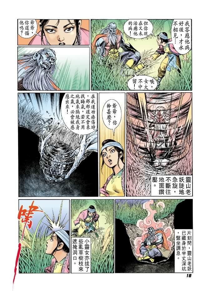 第19卷