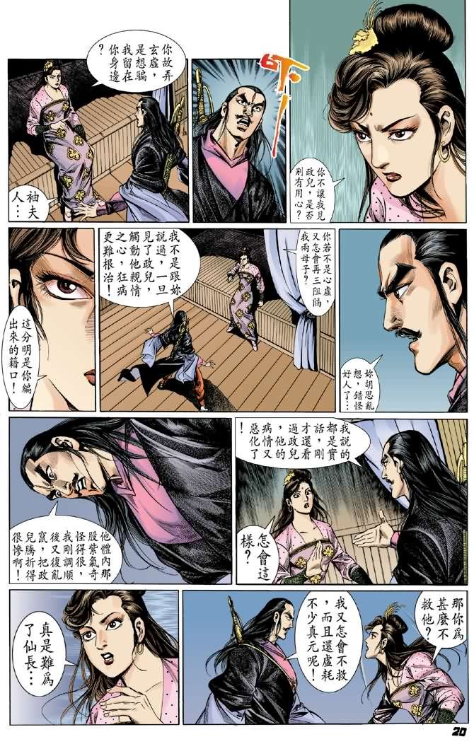 第19卷