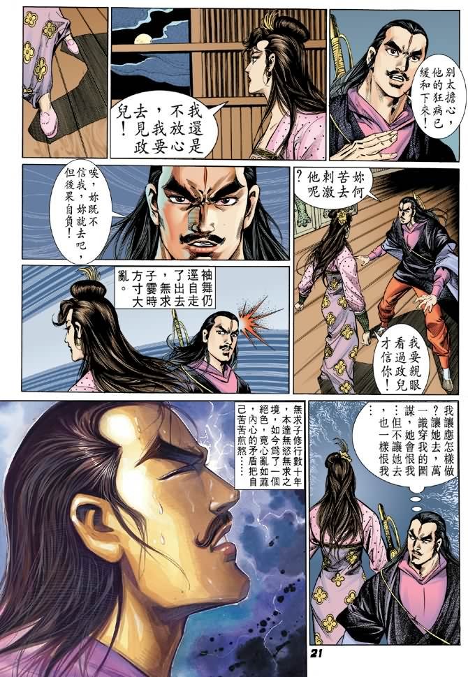 第19卷