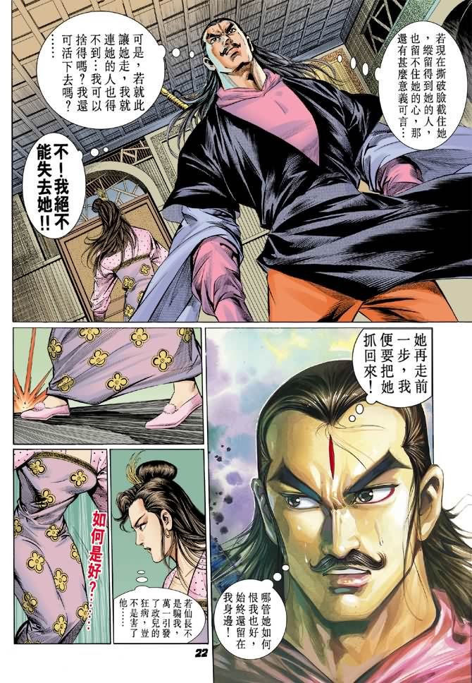第19卷