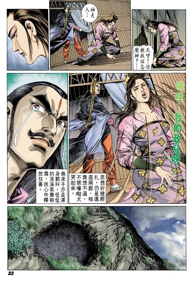第19卷