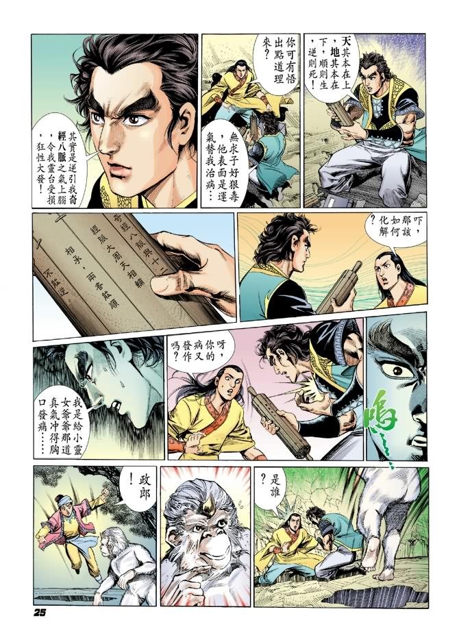 第19卷