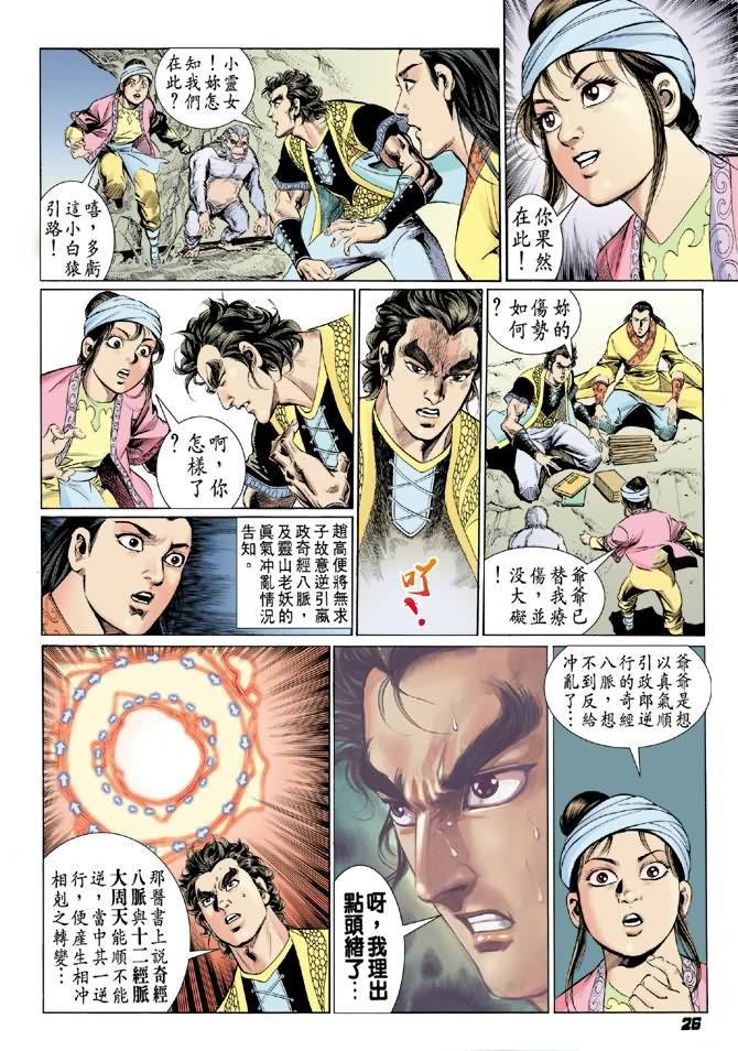 第19卷