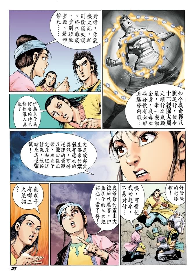 第19卷