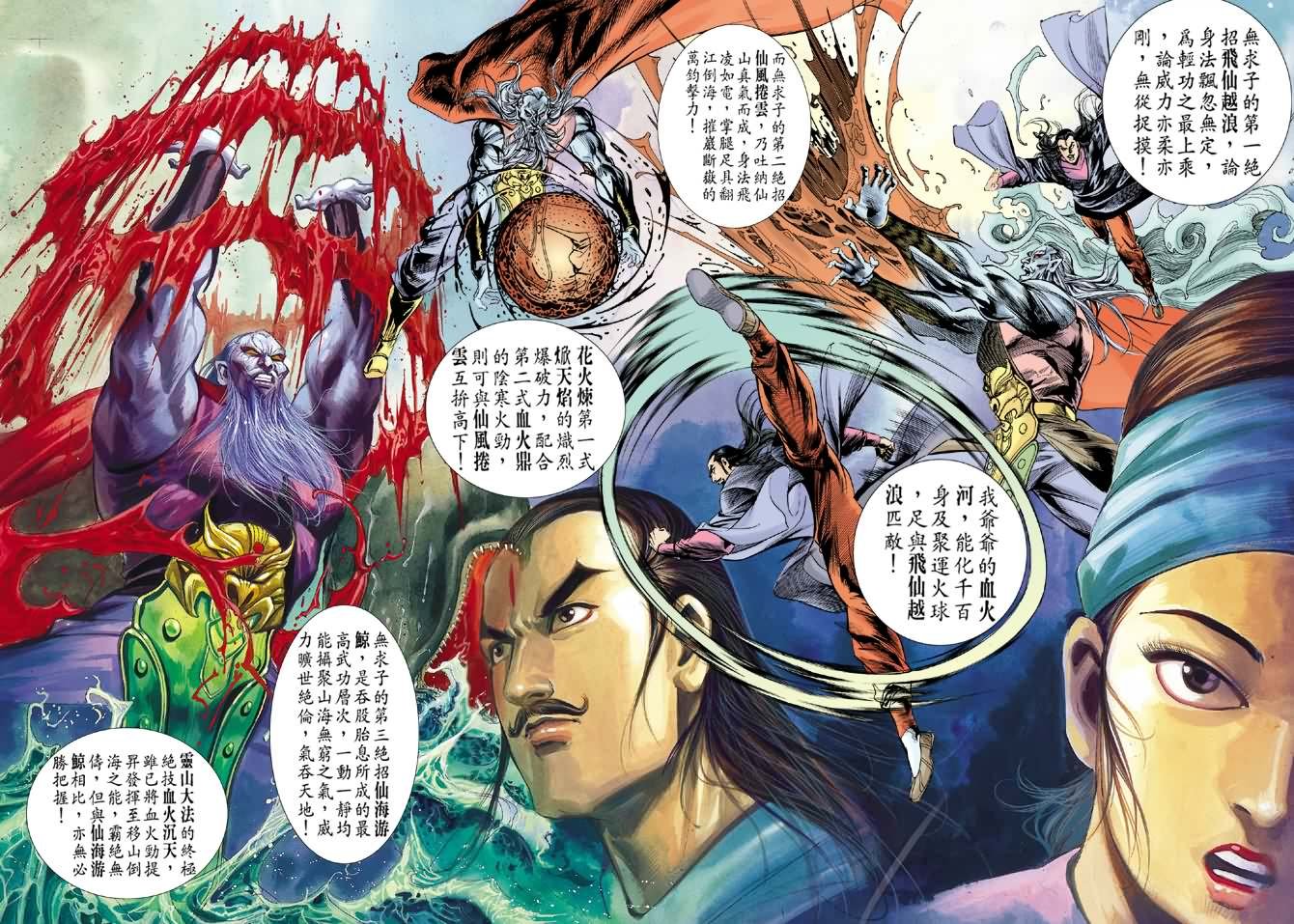 第19卷